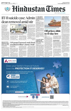 Cover of Hindustan Times Haryana