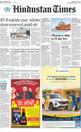 Cover of Hindustan Times (Jammu)
