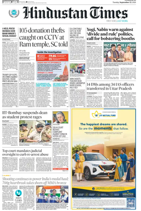Cover of Hindustan Times (Lucknow)