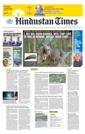 Cover of Hindustan Times (Mumbai) - School