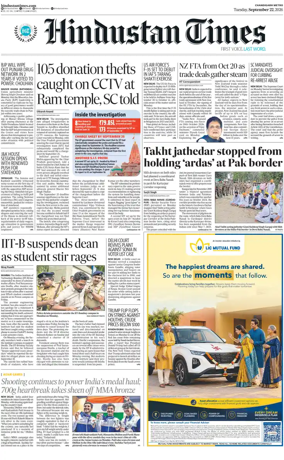 Cover of Hindustan Times (Patiala)