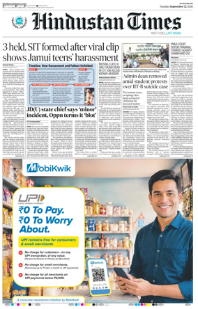 Cover of Hindustan Times (Patna)