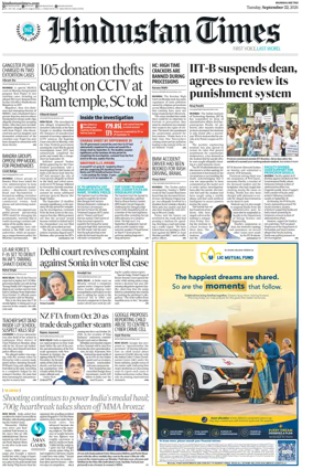 Cover of Hindustan Times ST (Mumbai)