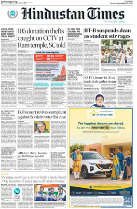 Cover of Hindustan Times ST (Pune)
