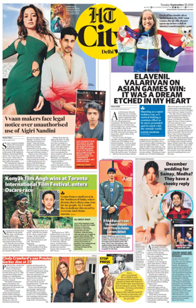 Cover of HT City