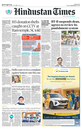 Cover of HT Navi Mumbai