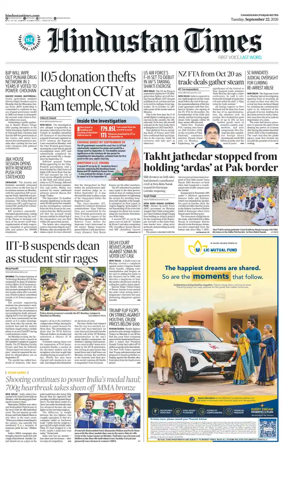 Cover of HT Punjab