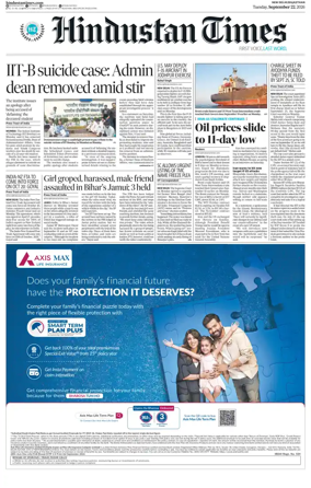 Cover of HT Rajasthan