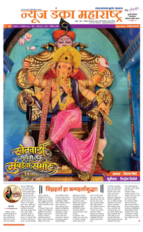 Cover of News Danka