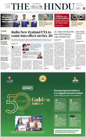 Cover of The Hindu (Bangalore)