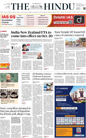 Cover of The Hindu (Delhi)