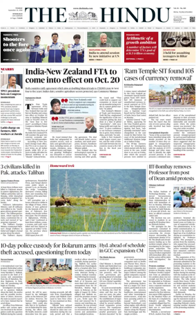 Cover of The Hindu (Hyderabad)