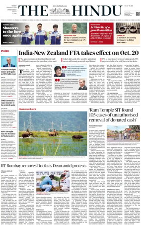 Cover of The Hindu - International