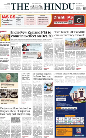 Cover of The Hindu (Kolkata)