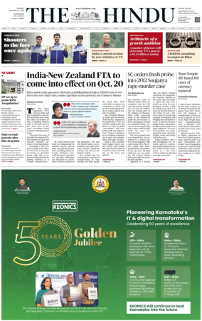 Cover of The Hindu (Mangalore)