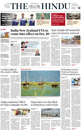 Cover of The Hindu (Visakhapatnam)
