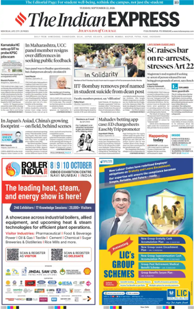 Cover of The Indian Express