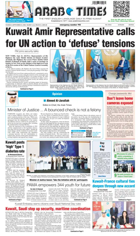 Cover of Arab Times