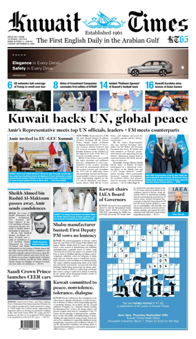 Cover of Kuwait Times