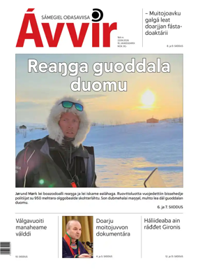 Cover of Avvir