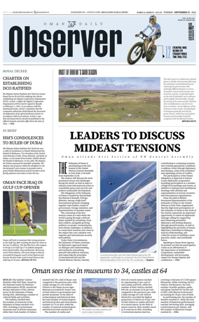 Cover of Oman Daily Observer