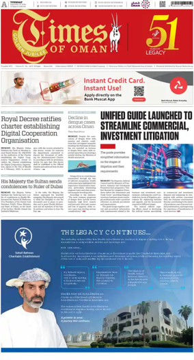 Cover of Times of Oman