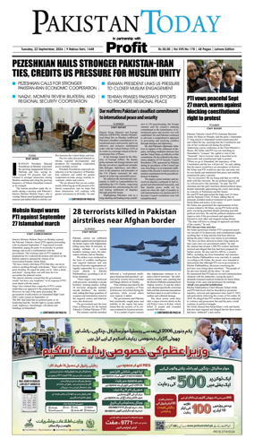 Cover of Pakistan Today (Lahore)