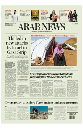 Cover of Arab News