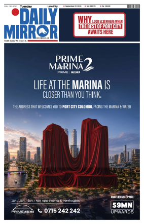 Cover of Daily Mirror (Sri Lanka)