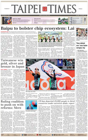 Cover of Taipei Times