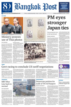 Cover of Bangkok Post