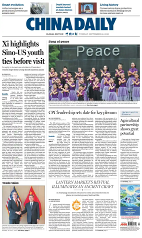 Cover of China Daily Global Edition (Europe)