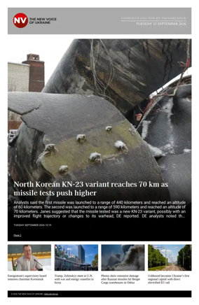 Cover of The New Voice of Ukraine