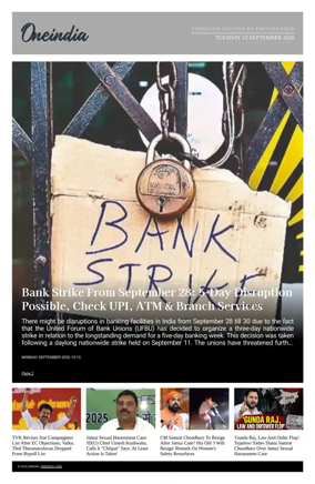 Cover of OneIndia