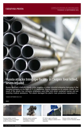 Cover of Ukrainska Pravda