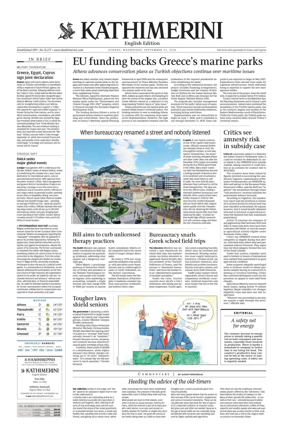Cover of Kathimerini English