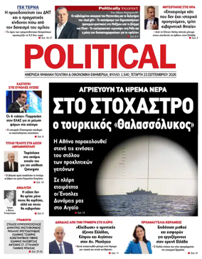 Cover of Political