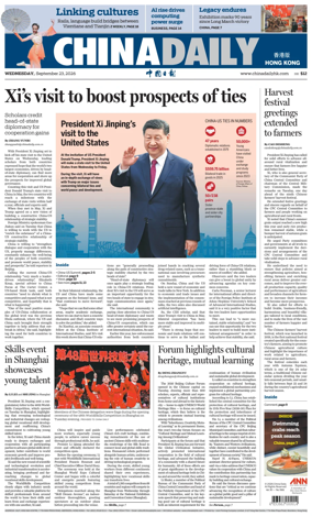 Cover of China Daily (Hong Kong)