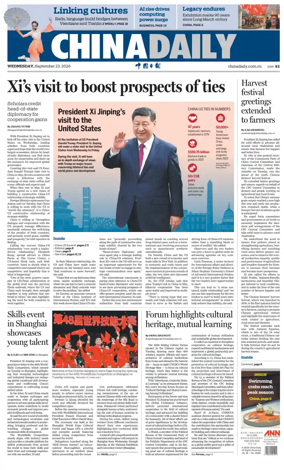 Cover of China Daily