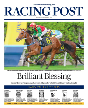 Cover of Racing Post (HK)