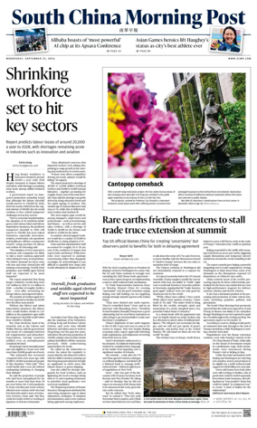 Cover of South China Morning Post