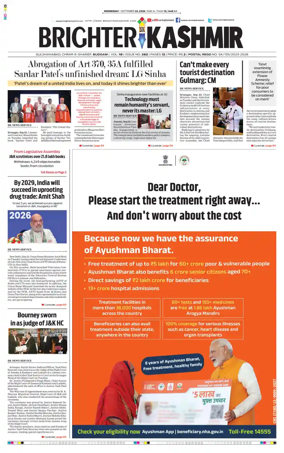 Cover of Brighter Kashmir