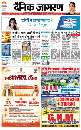 Cover of Dainik Jagran - Lucknow