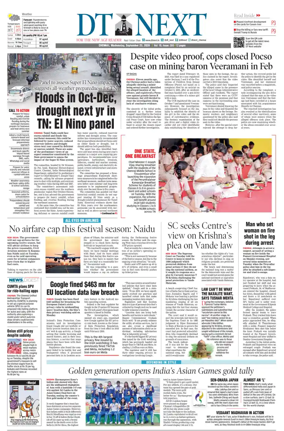 Cover of DT Next