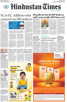 Cover of Hindustan Times (Amritsar)