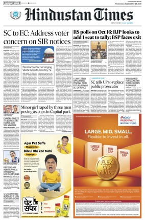 Cover of Hindustan Times (Chandigarh)