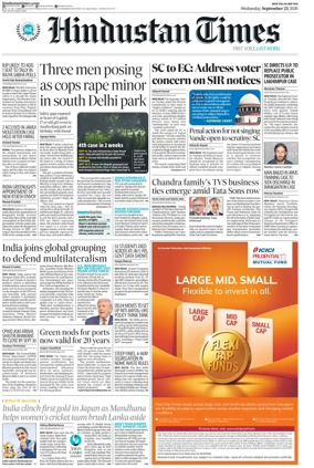Cover of Hindustan Times (Delhi)
