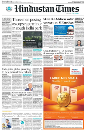 Cover of Hindustan Times (Gurgaon)