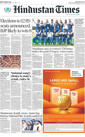 Cover of Hindustan Times (Jammu)