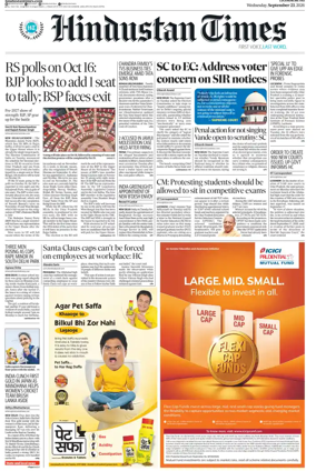 Cover of Hindustan Times (Lucknow)